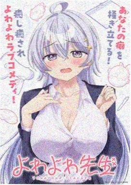霹雳书坊科幻动漫星屑归途画面