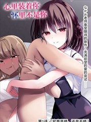 霹雳书坊悬疑漫画暗涌长街漫画版封面