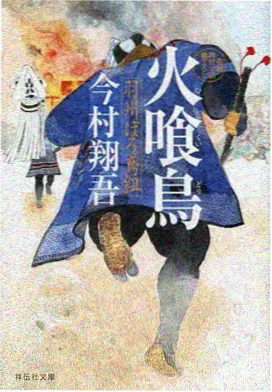 霹雳书坊动漫番剧星屑归途画面
